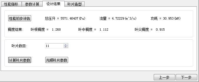 圖片12.png