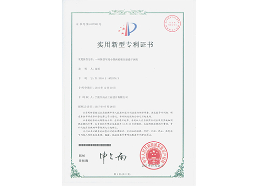 一種新型車用小型渦輪增壓器透平渦輪