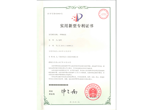 一種軸流泵